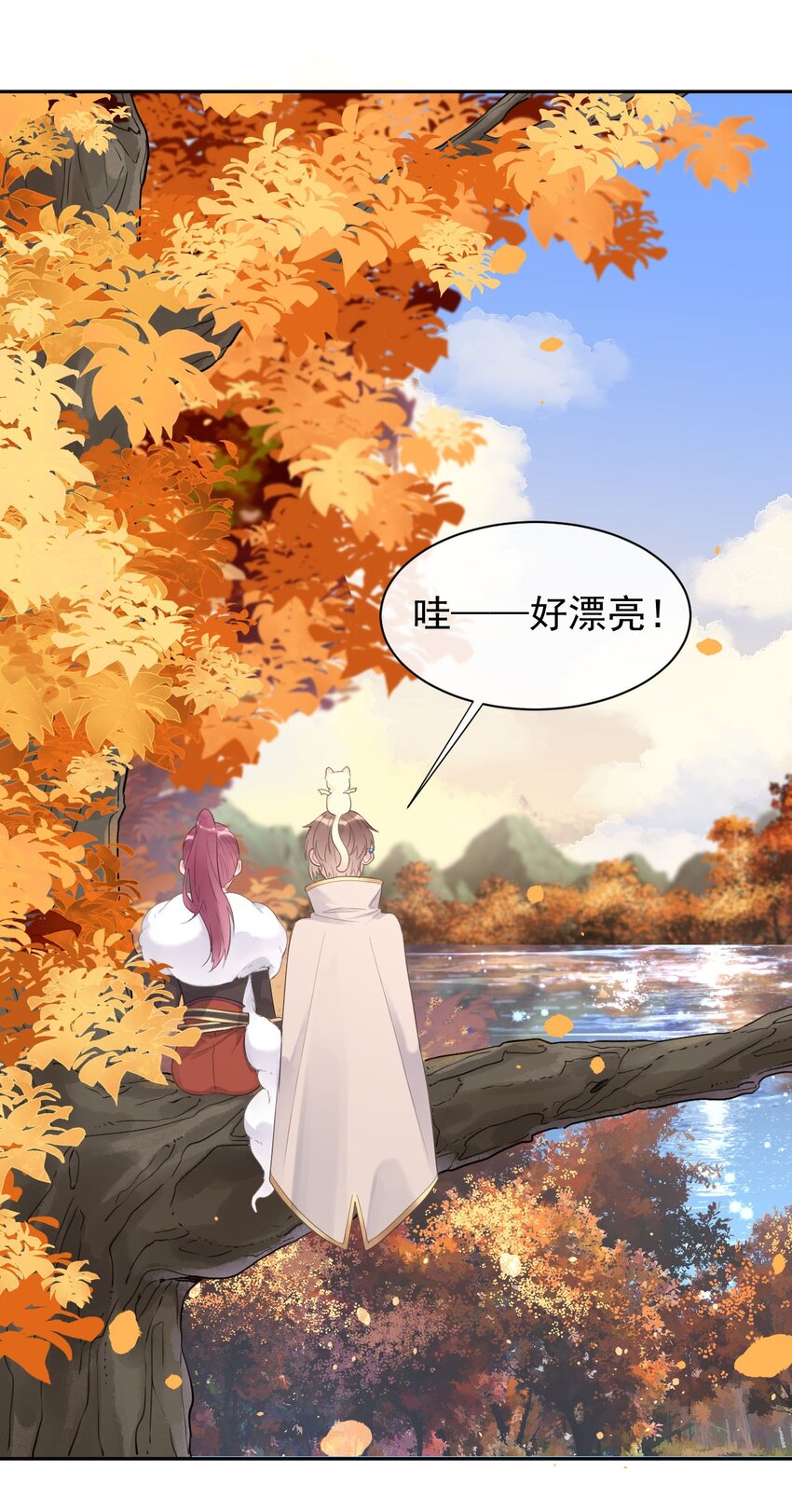 第15话 马甲掉了-第16话