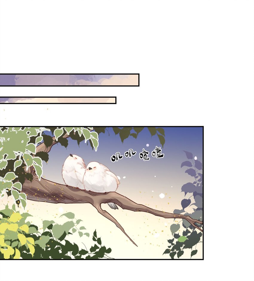 第15话 马甲掉了-第16话