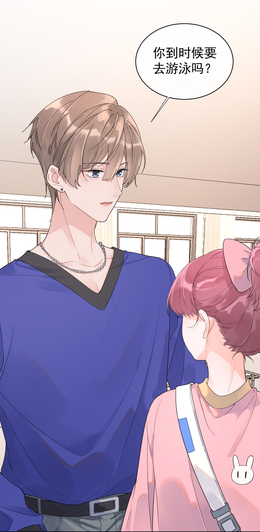 第17话 粉色的毛巾-第18话