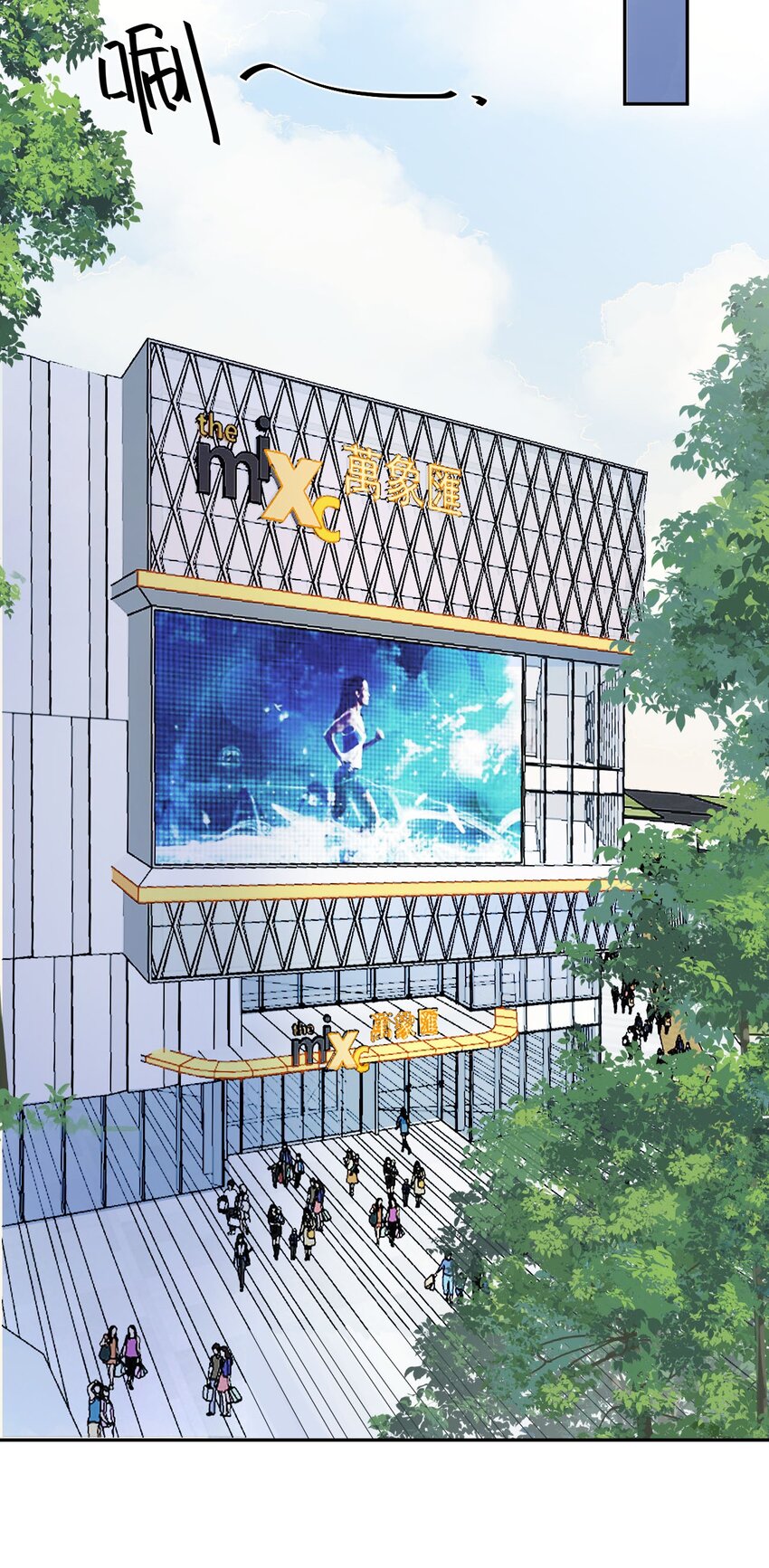 第17话 粉色的毛巾-第18话