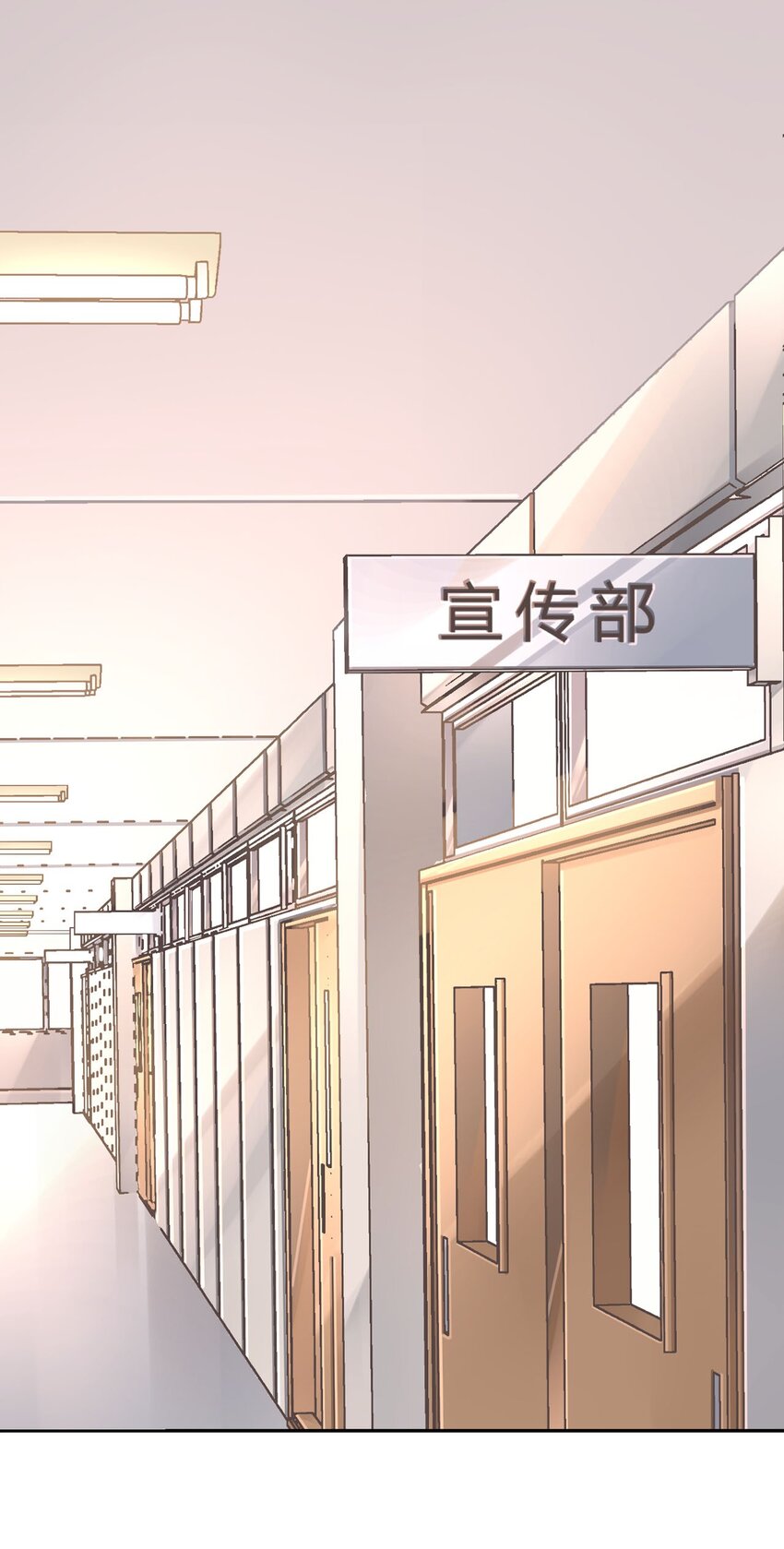 第17话 粉色的毛巾-第18话