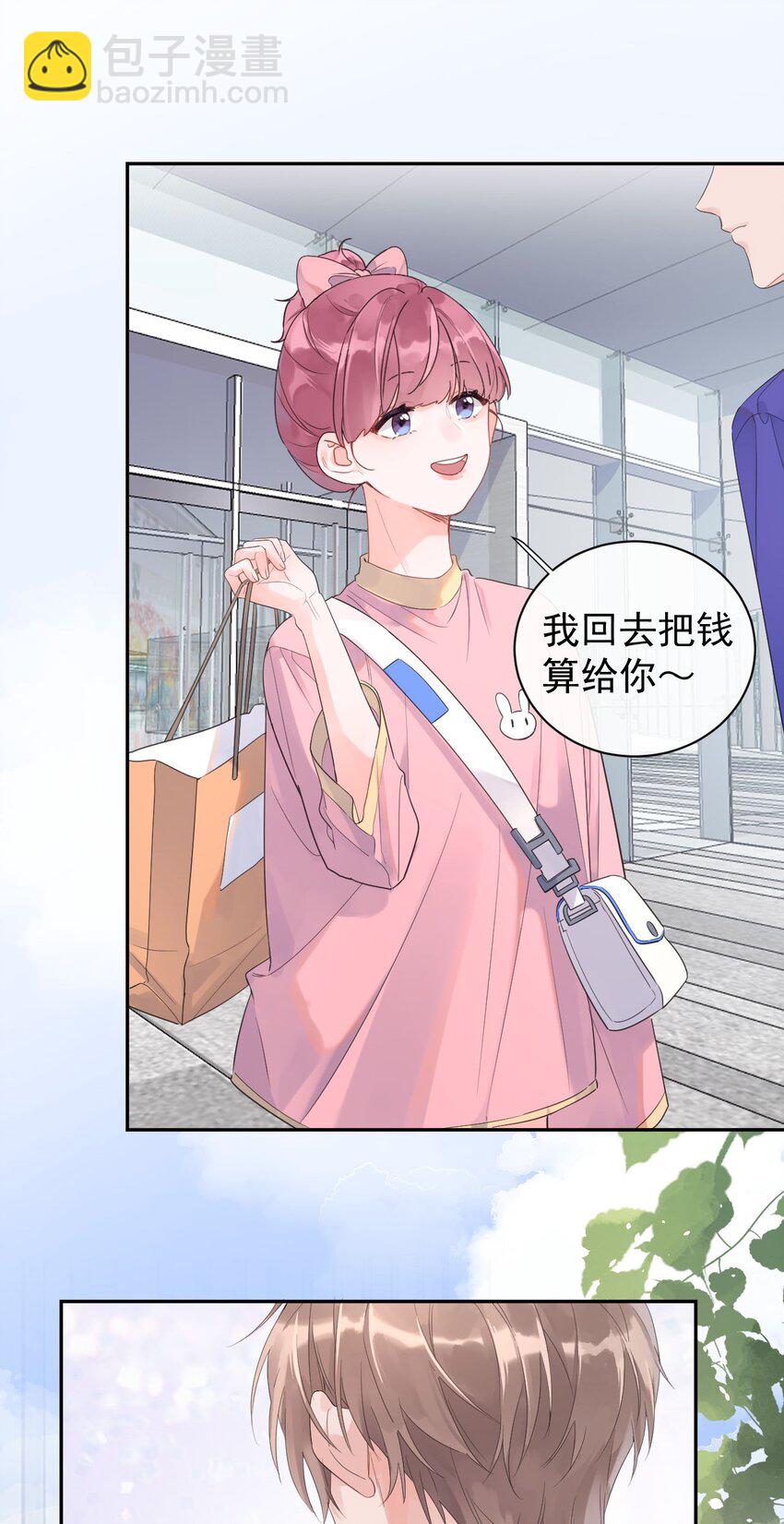 第17话 粉色的毛巾-第18话