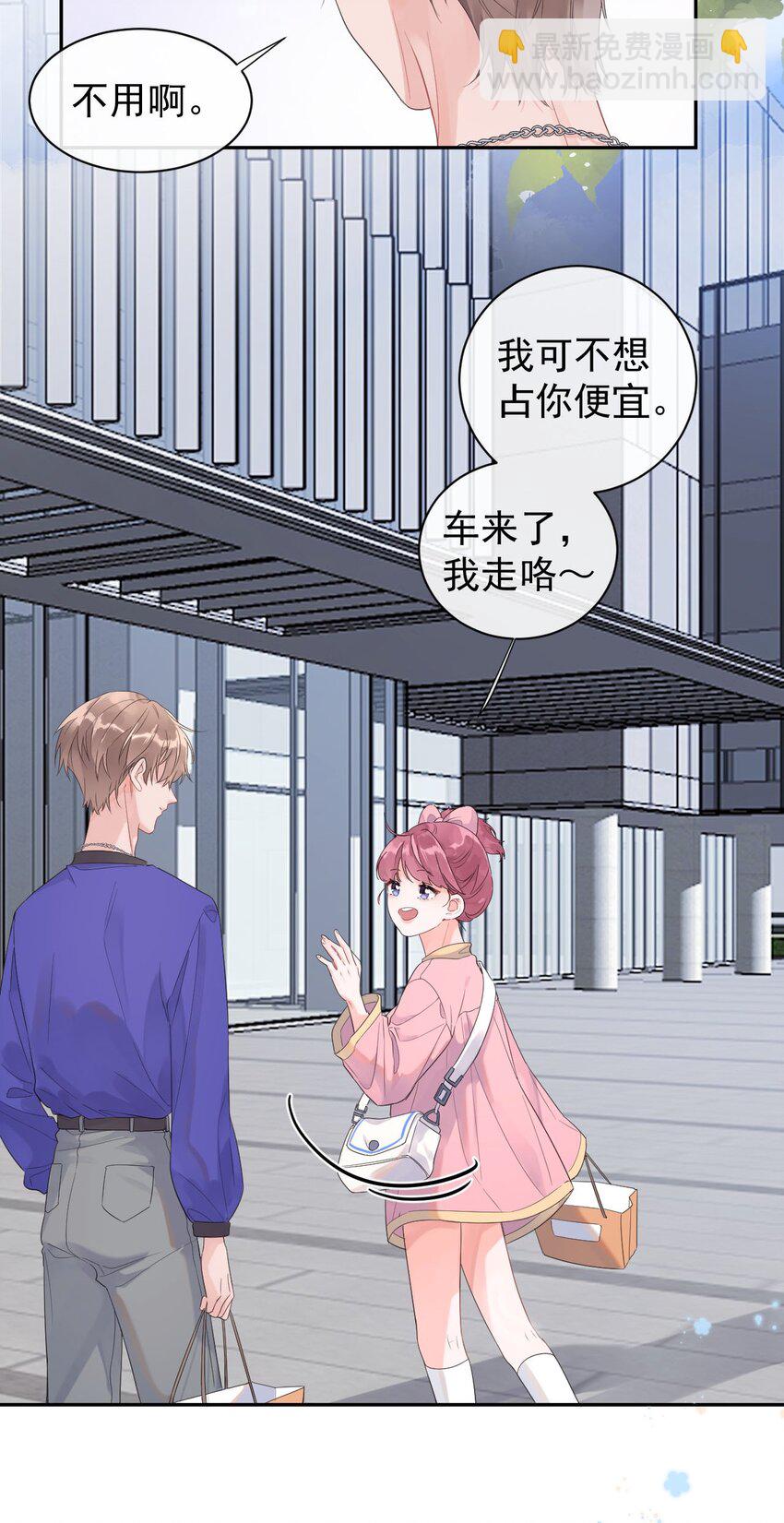 第17话 粉色的毛巾-第18话