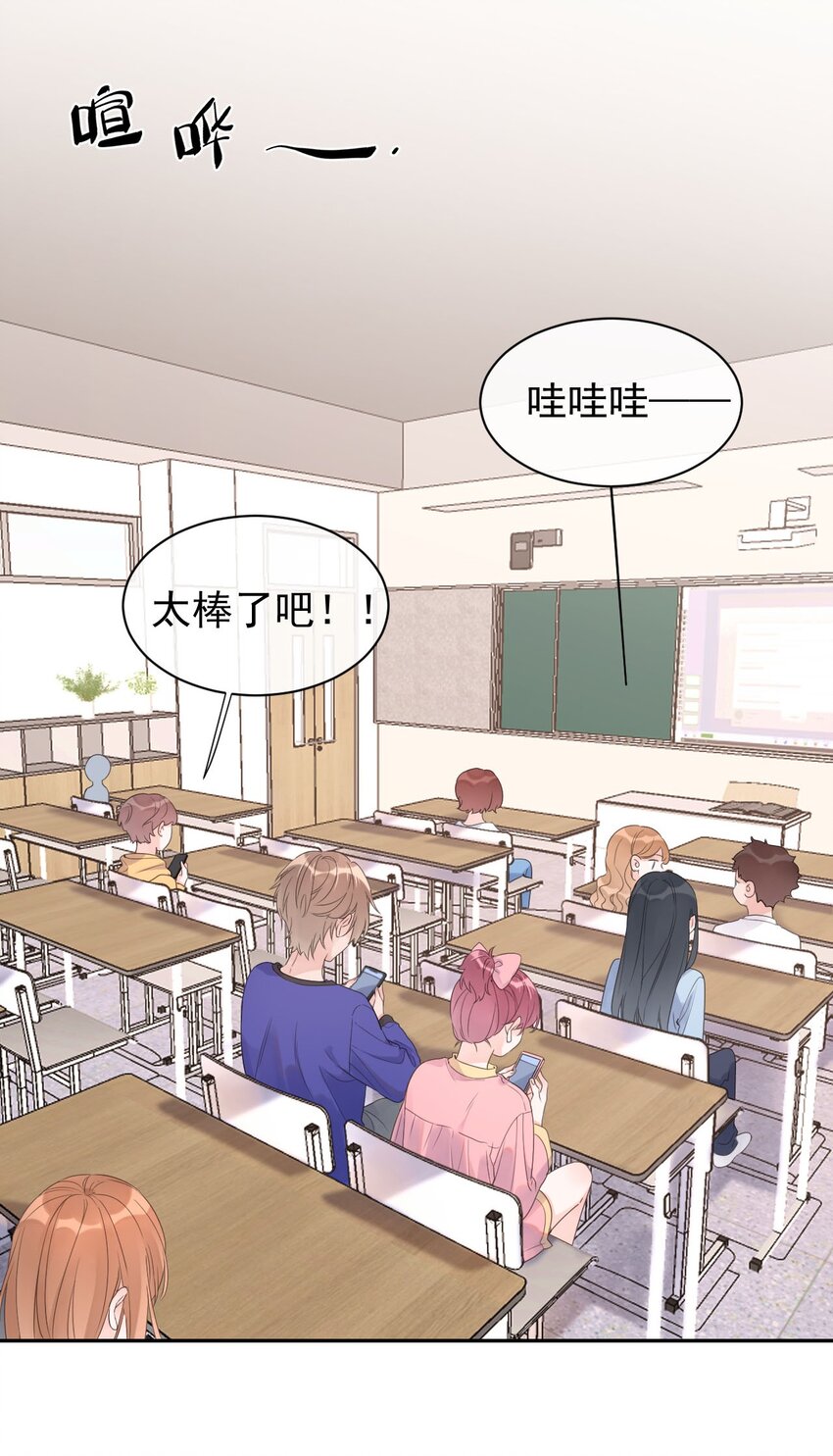 第17话 粉色的毛巾-第18话