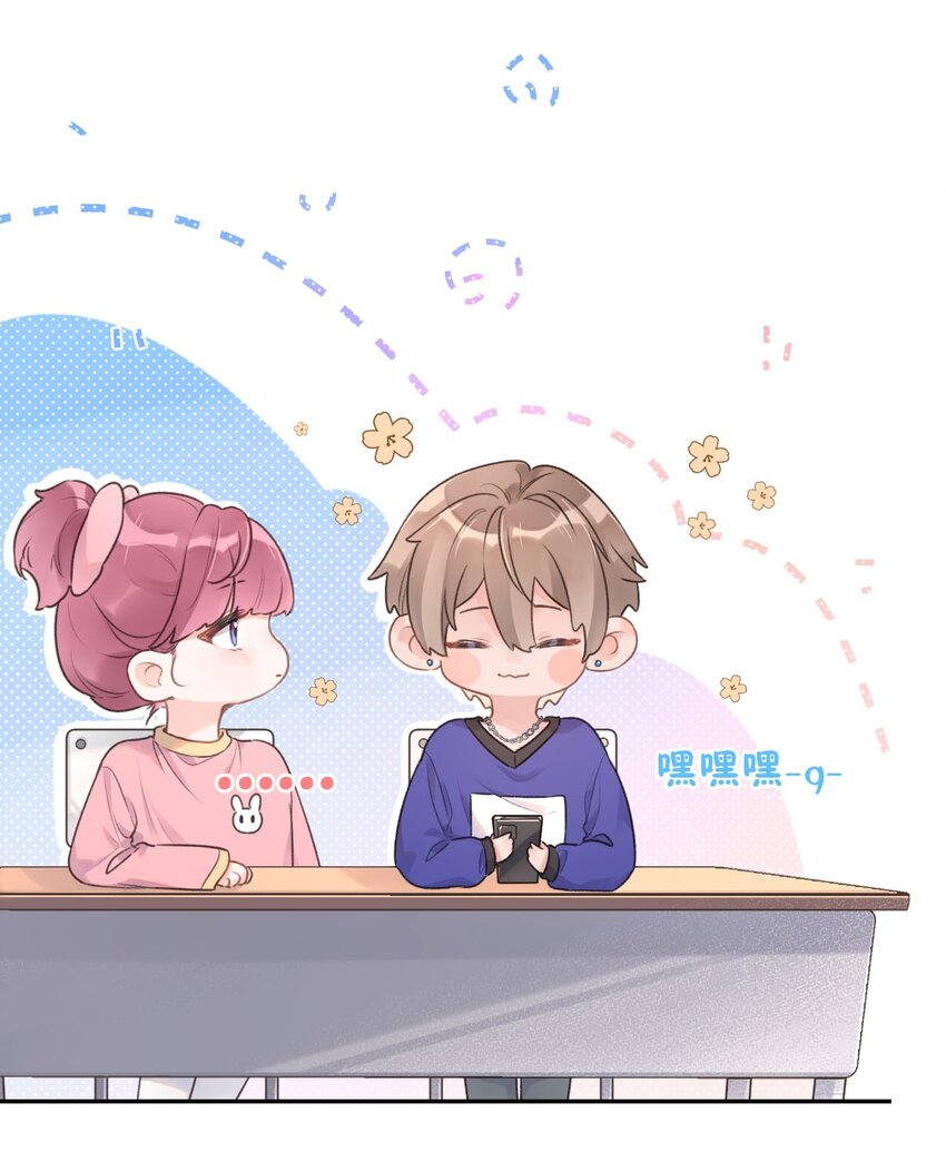 第17话 粉色的毛巾-第18话