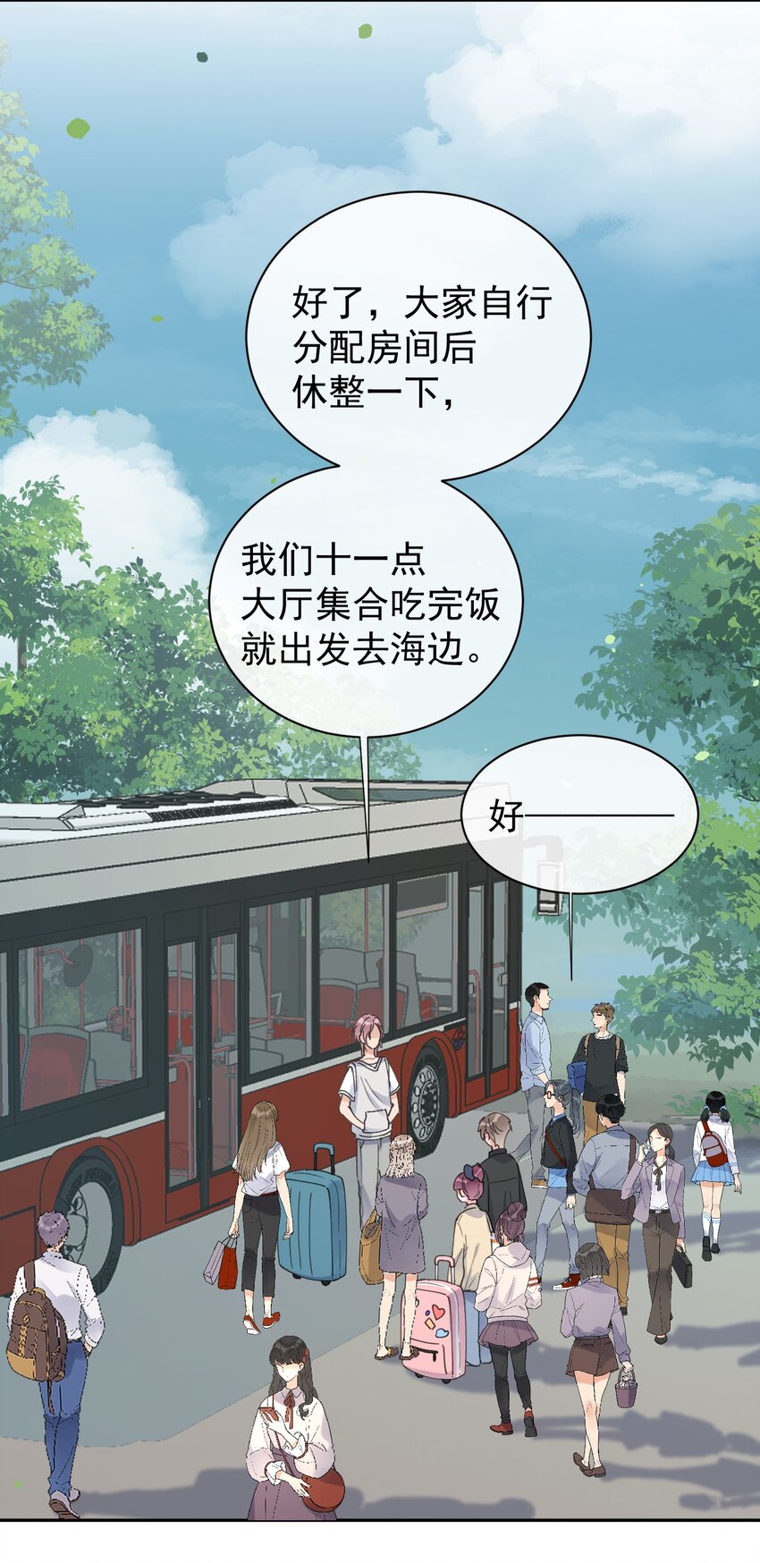 第19话 小动作-第20话