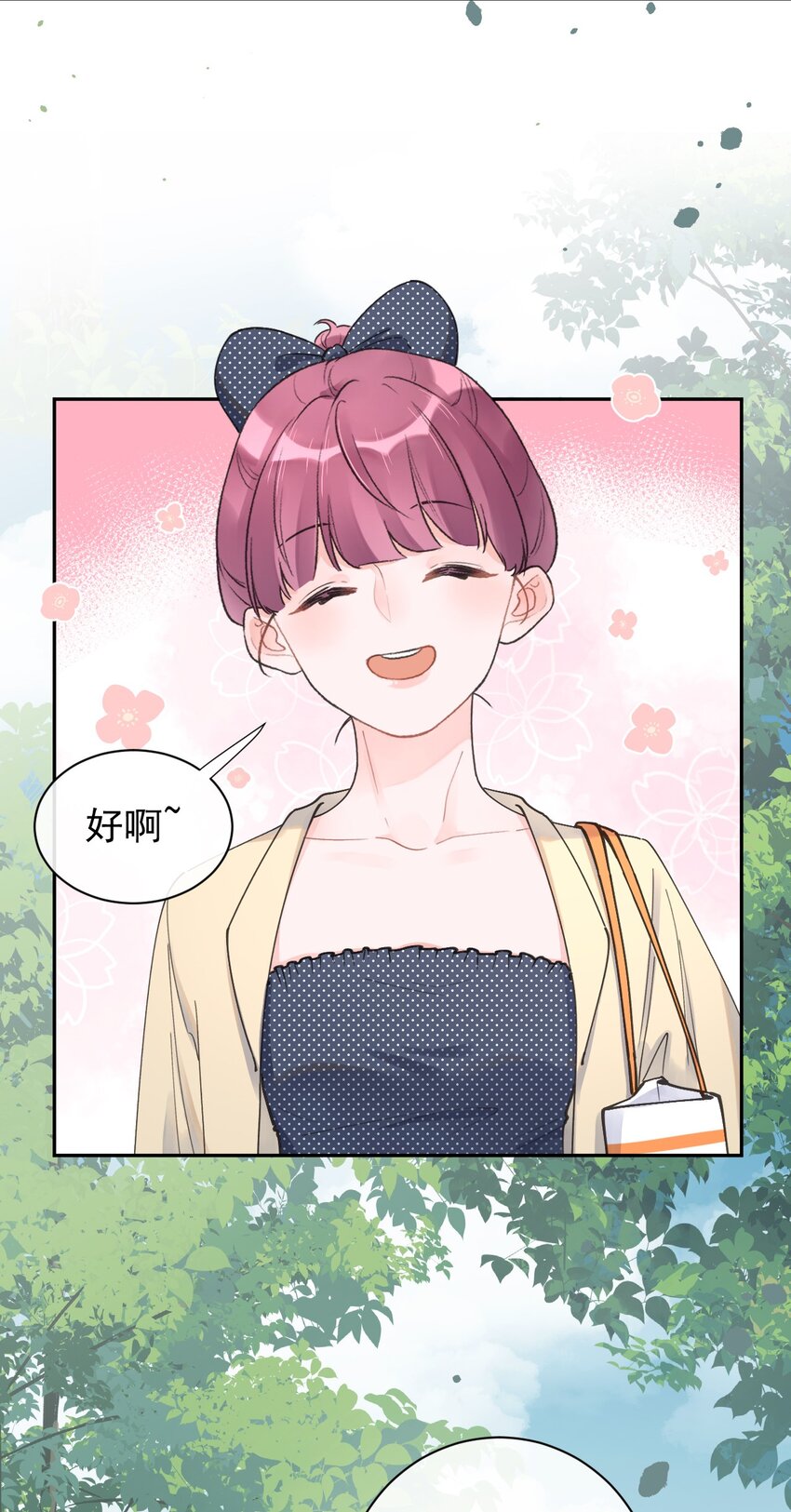 第19话 小动作-第20话