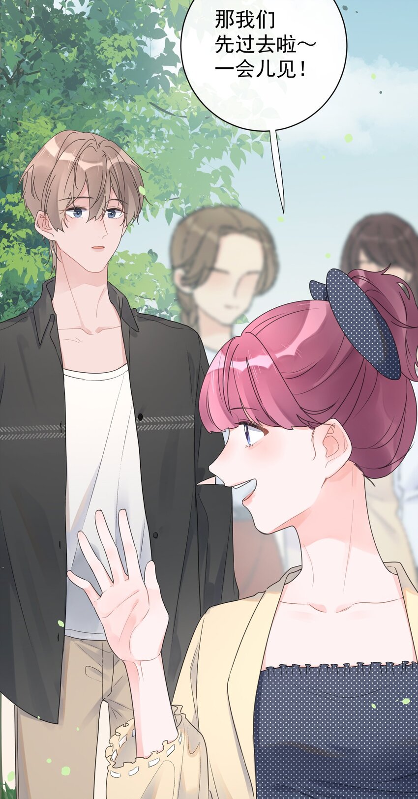 第19话 小动作-第20话