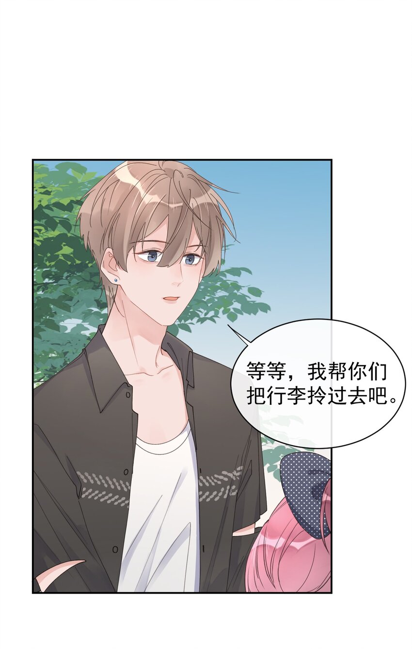 第19话 小动作-第20话