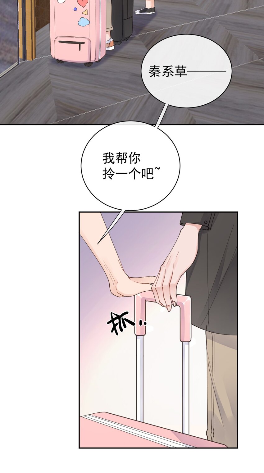 第19话 小动作-第20话