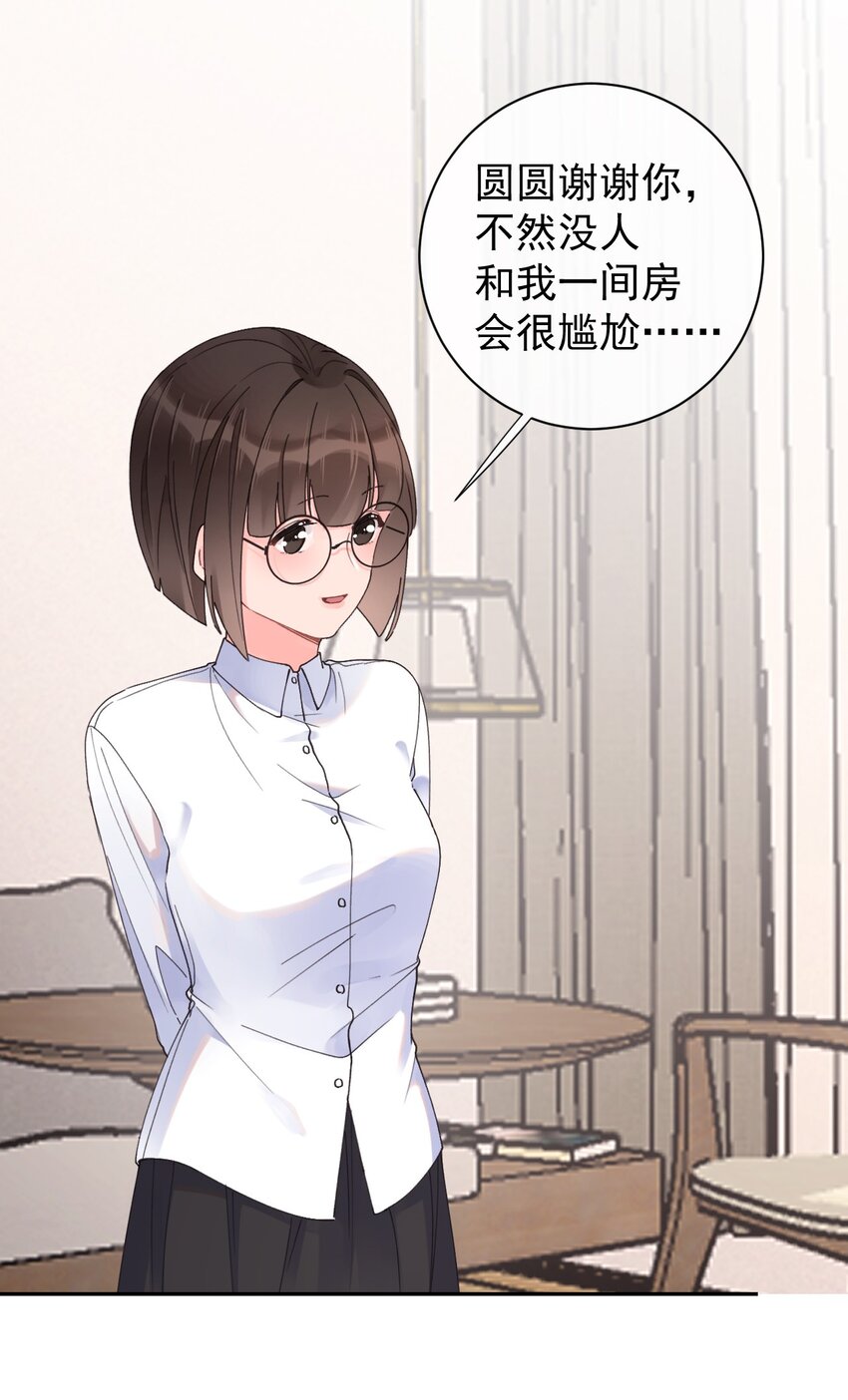 第19话 小动作-第20话