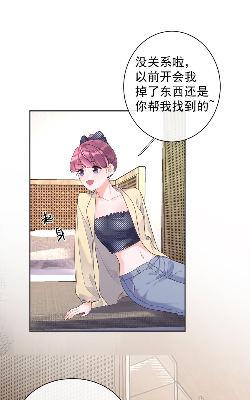 第19话 小动作-第20话