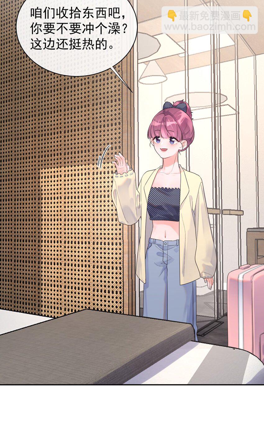 第19话 小动作-第20话