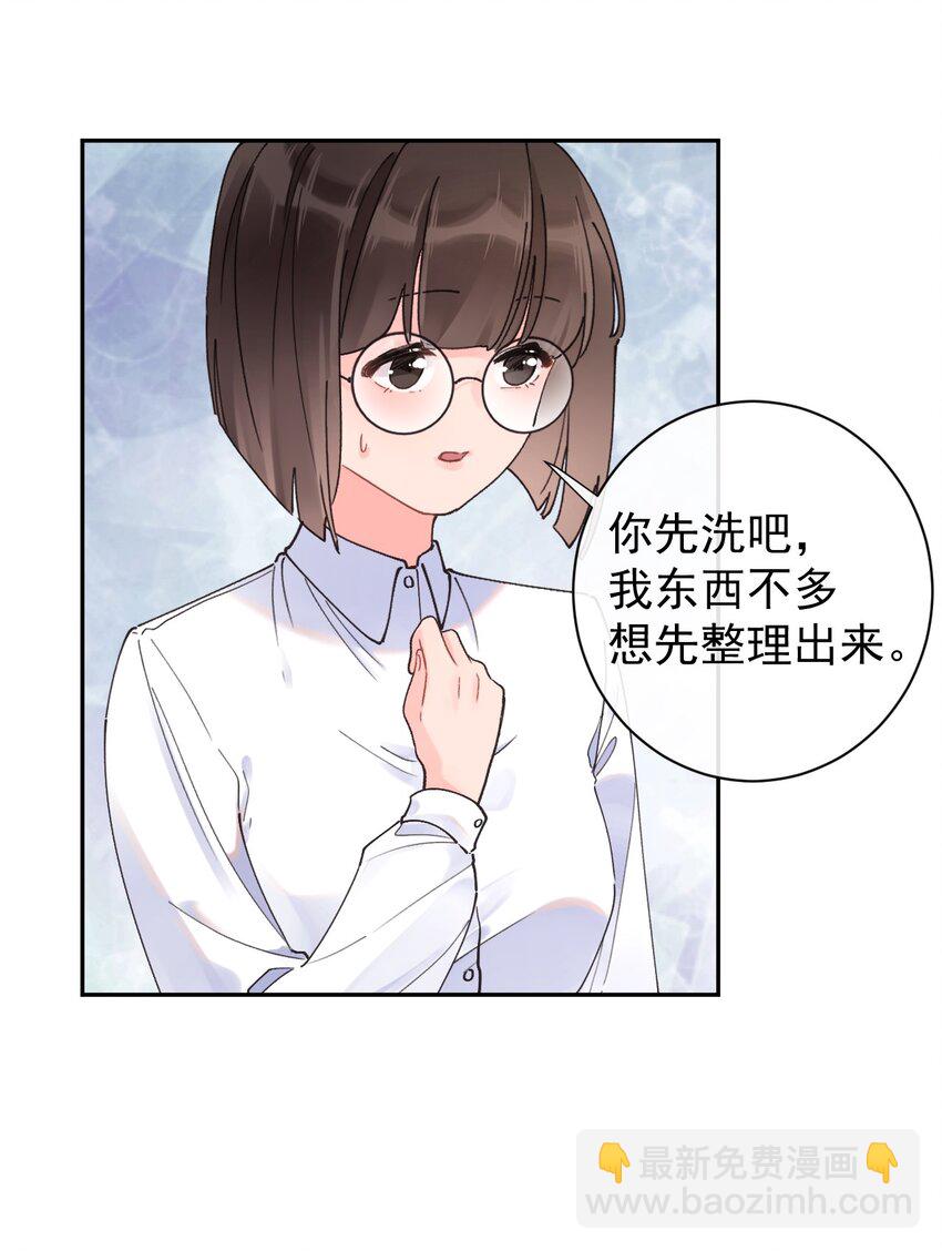 第19话 小动作-第20话