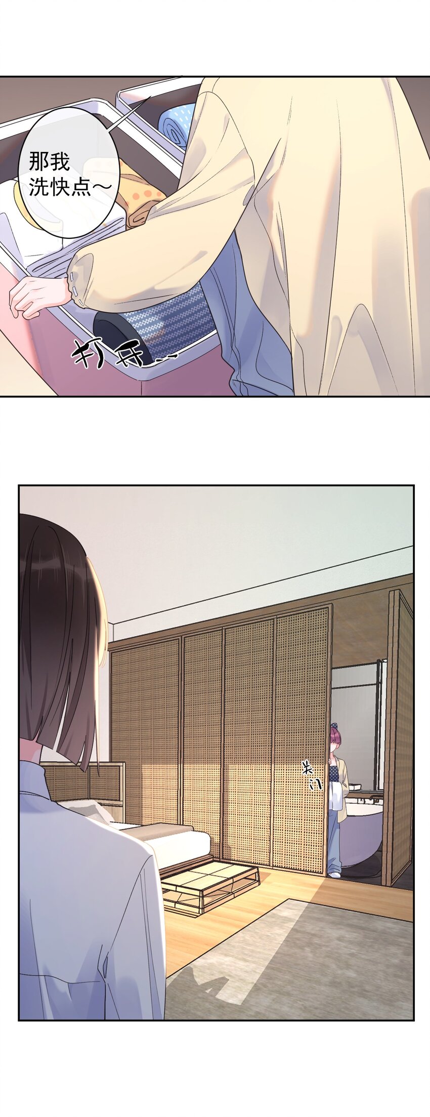 第19话 小动作-第20话