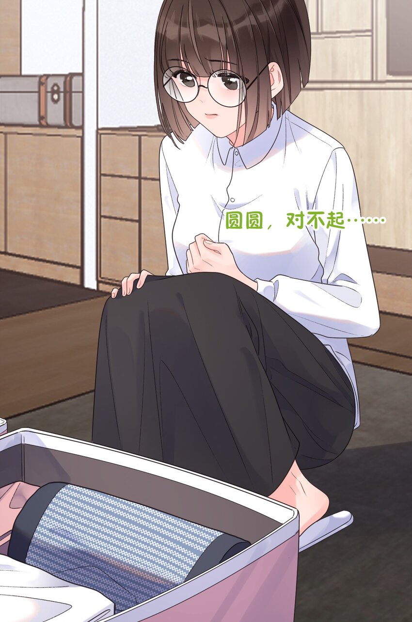 第19话 小动作-第20话