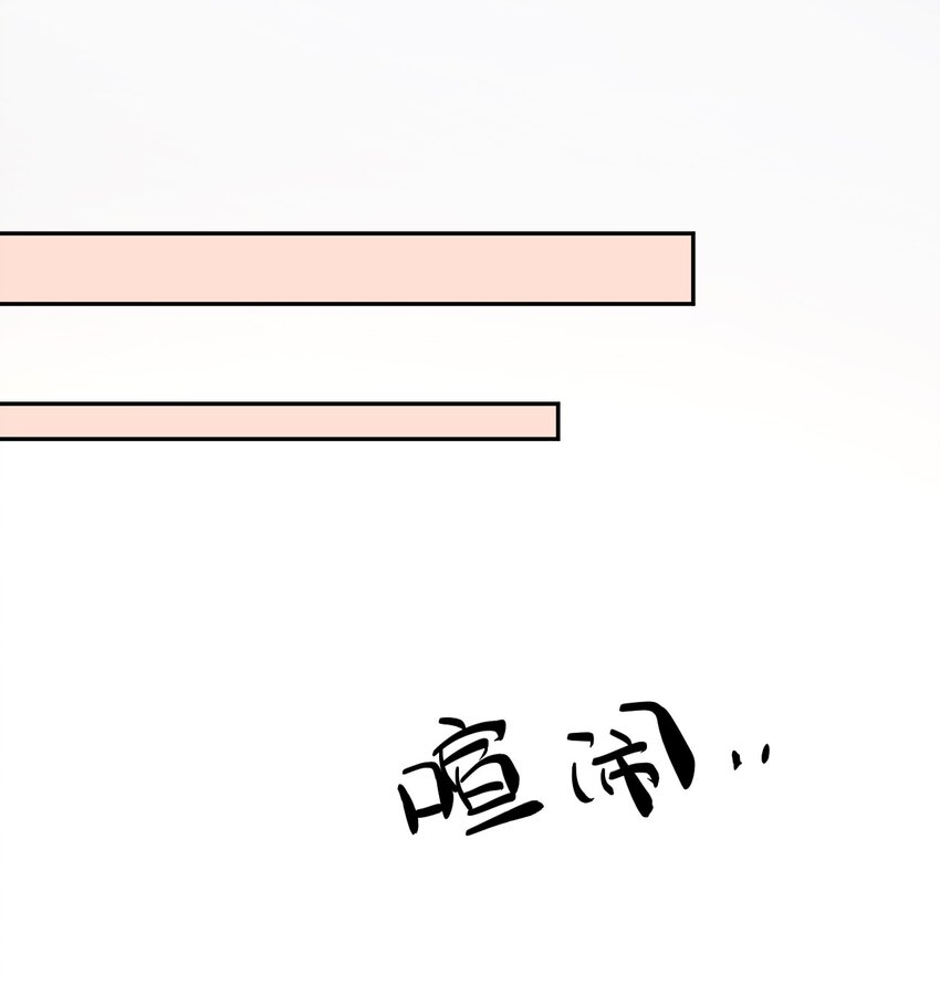 第19话 小动作-第20话