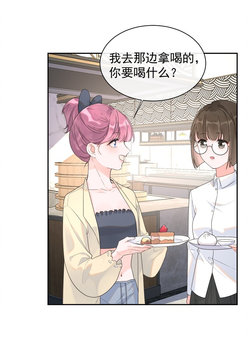 第19话 小动作-第20话