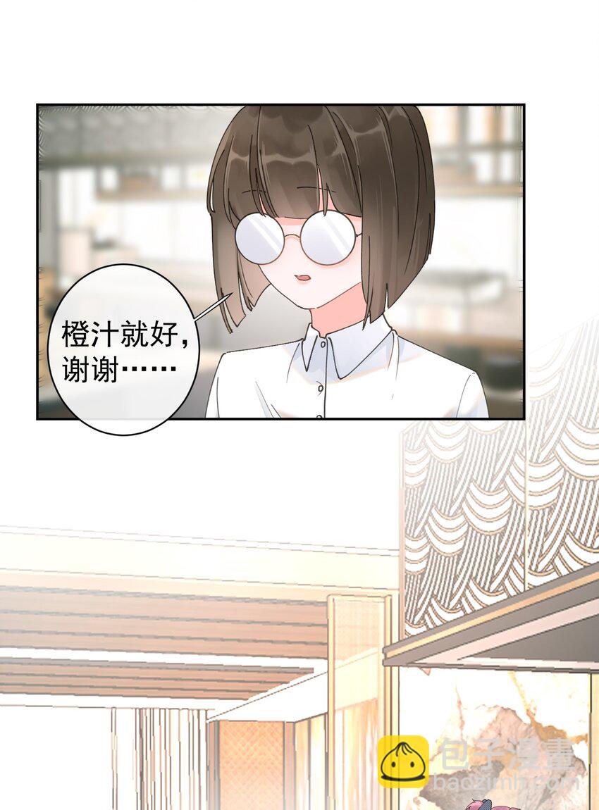 第19话 小动作-第20话