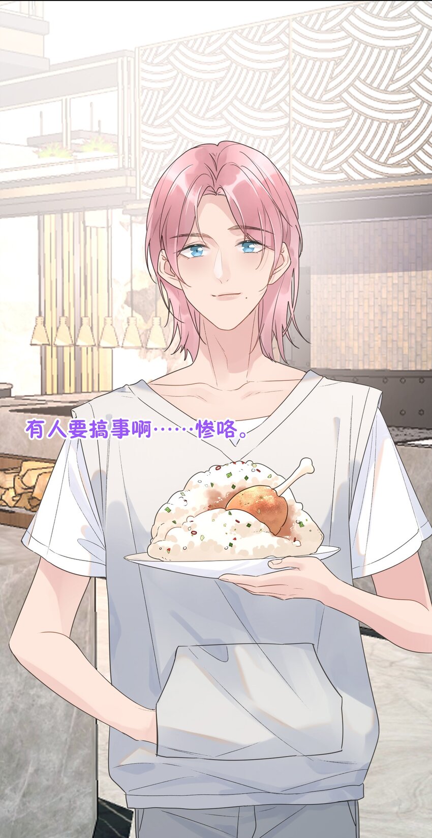 第19话 小动作-第20话