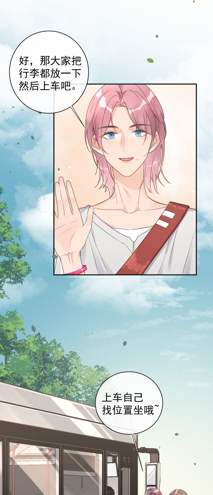 第19话 小动作-第20话