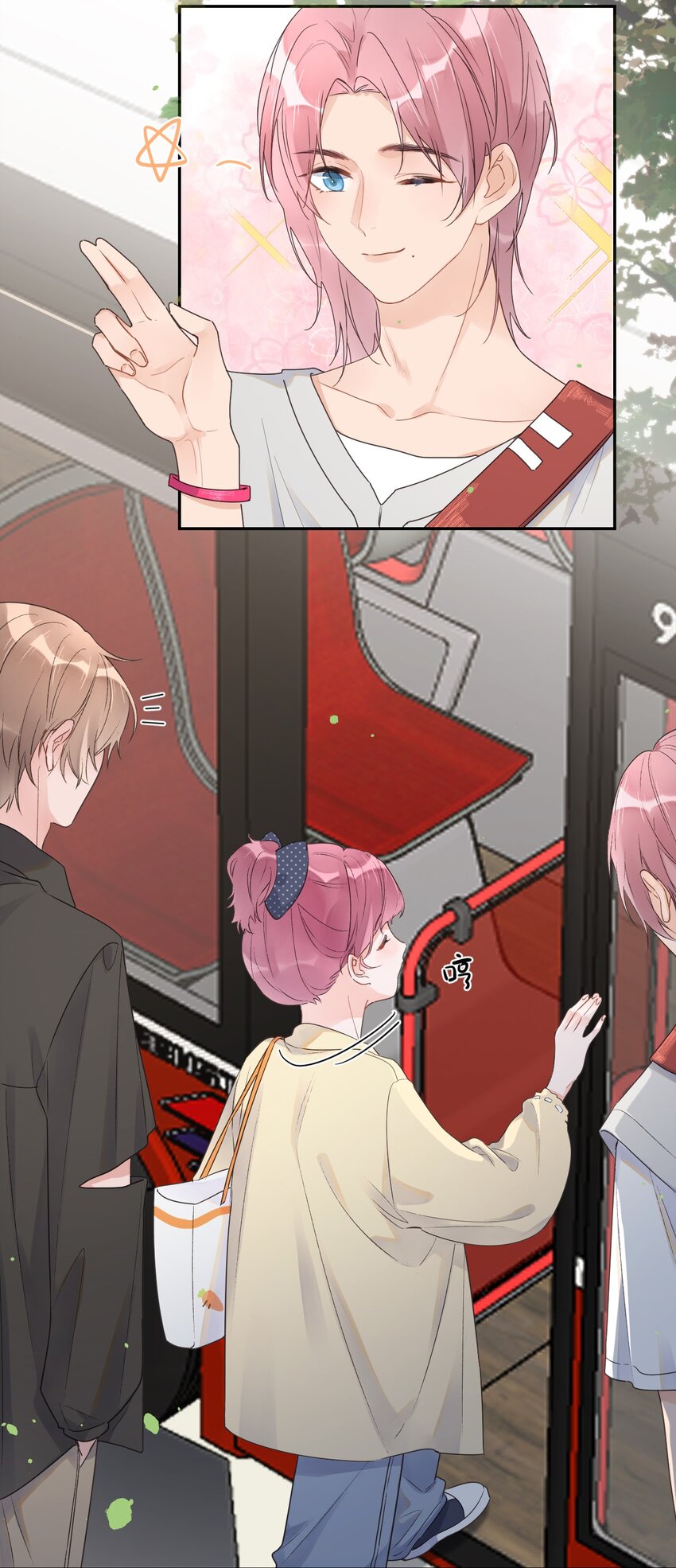 第19话 小动作-第20话