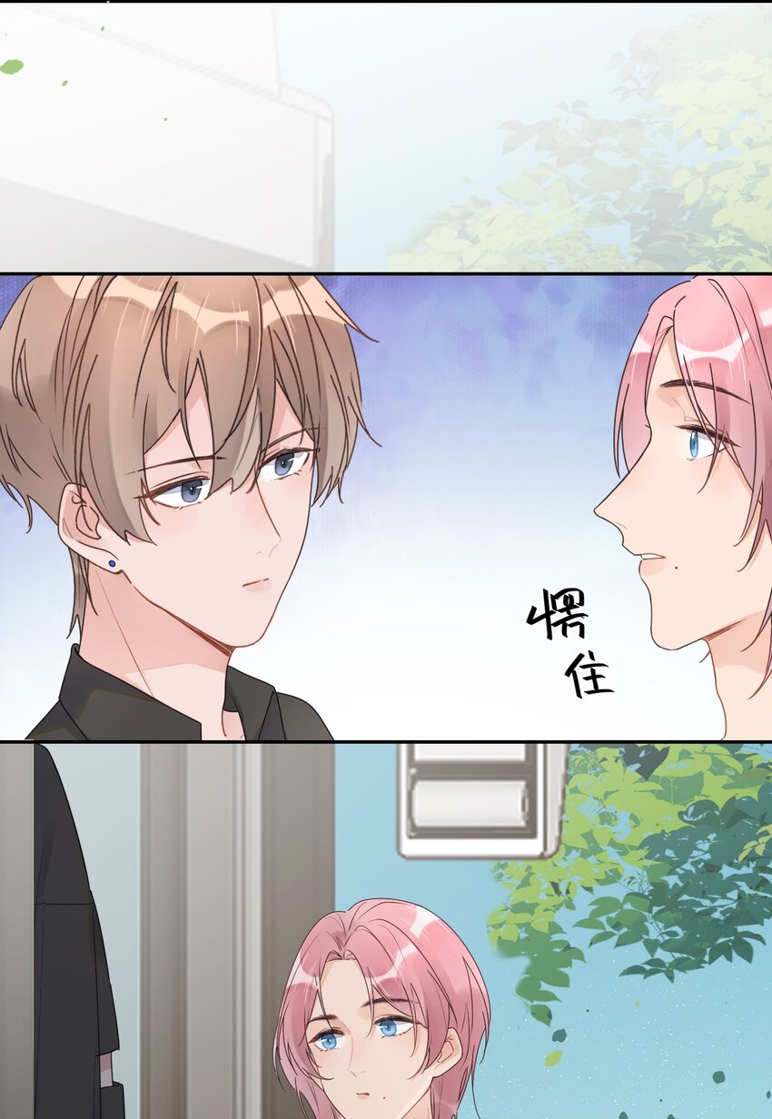 第19话 小动作-第20话