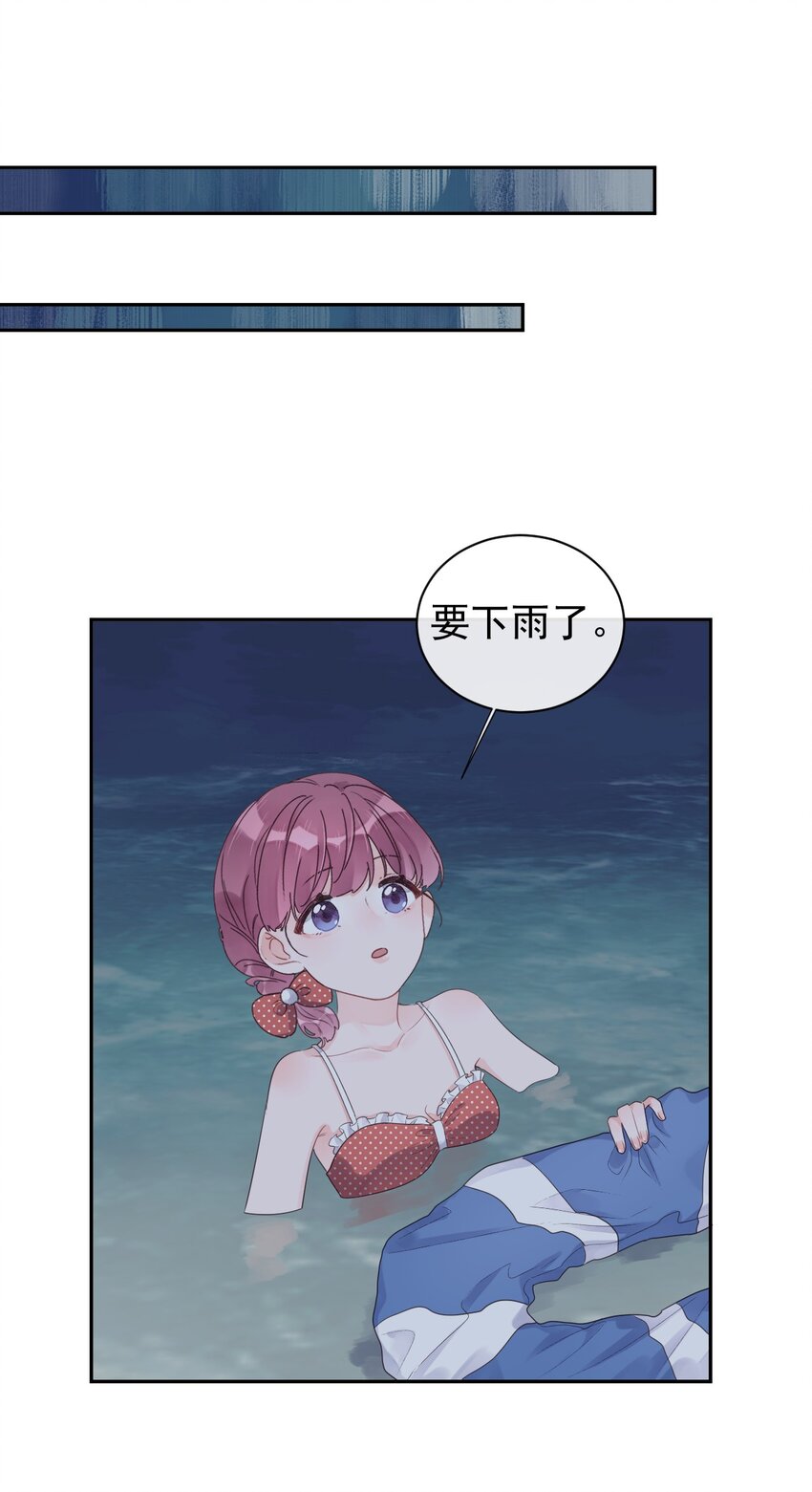 第21话 因妒生恨-第22话