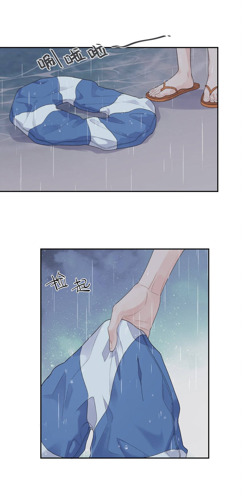 第21话 因妒生恨-第22话