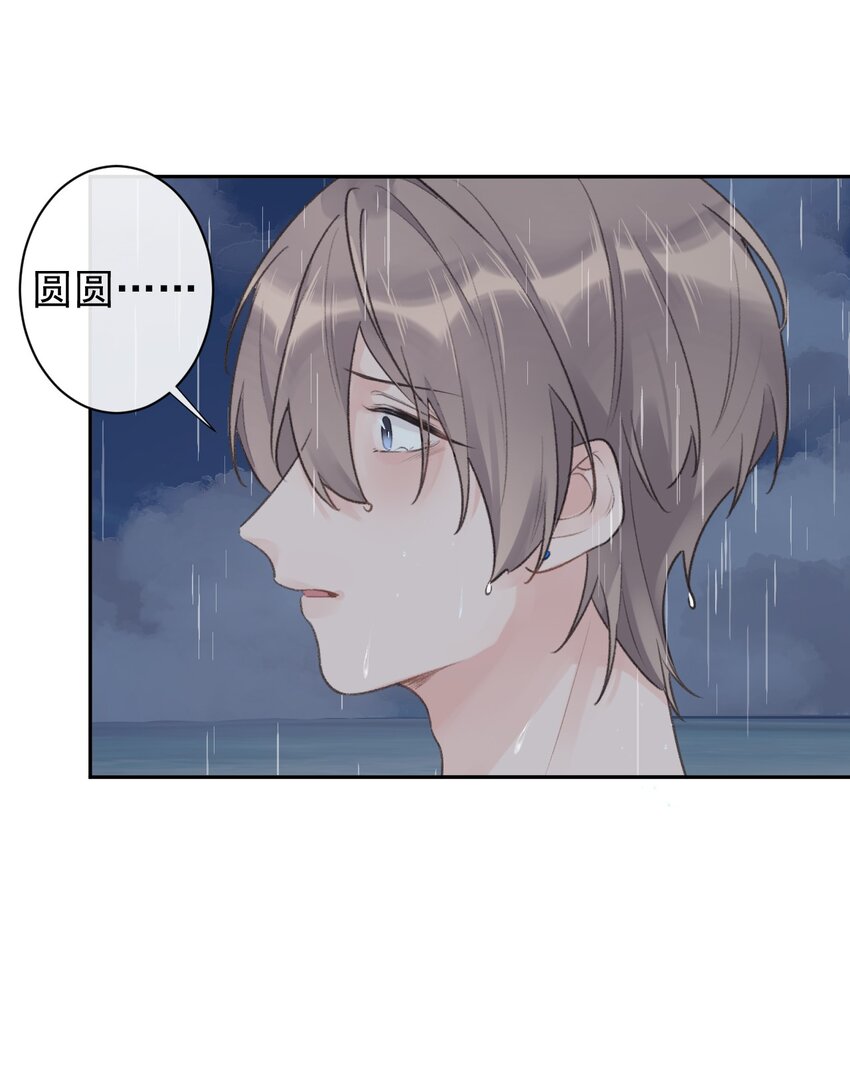 第21话 因妒生恨-第22话