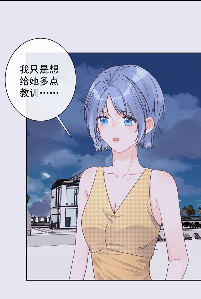 第21话 因妒生恨-第22话