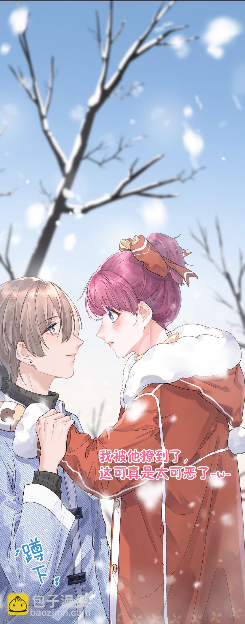 番外 发糖小剧场-第24话