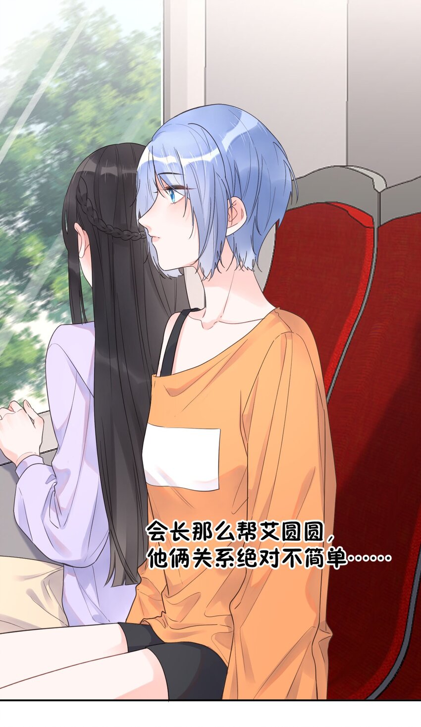 第24话 海族馆之旅-第26话