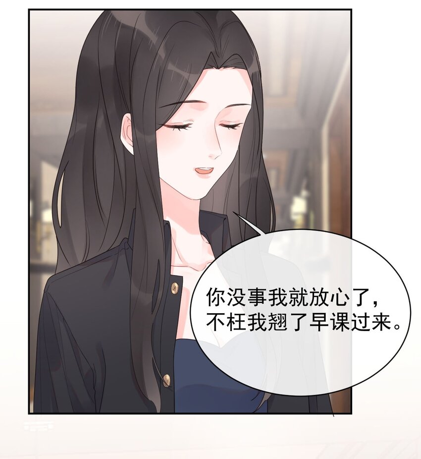 第24话 海族馆之旅-第26话