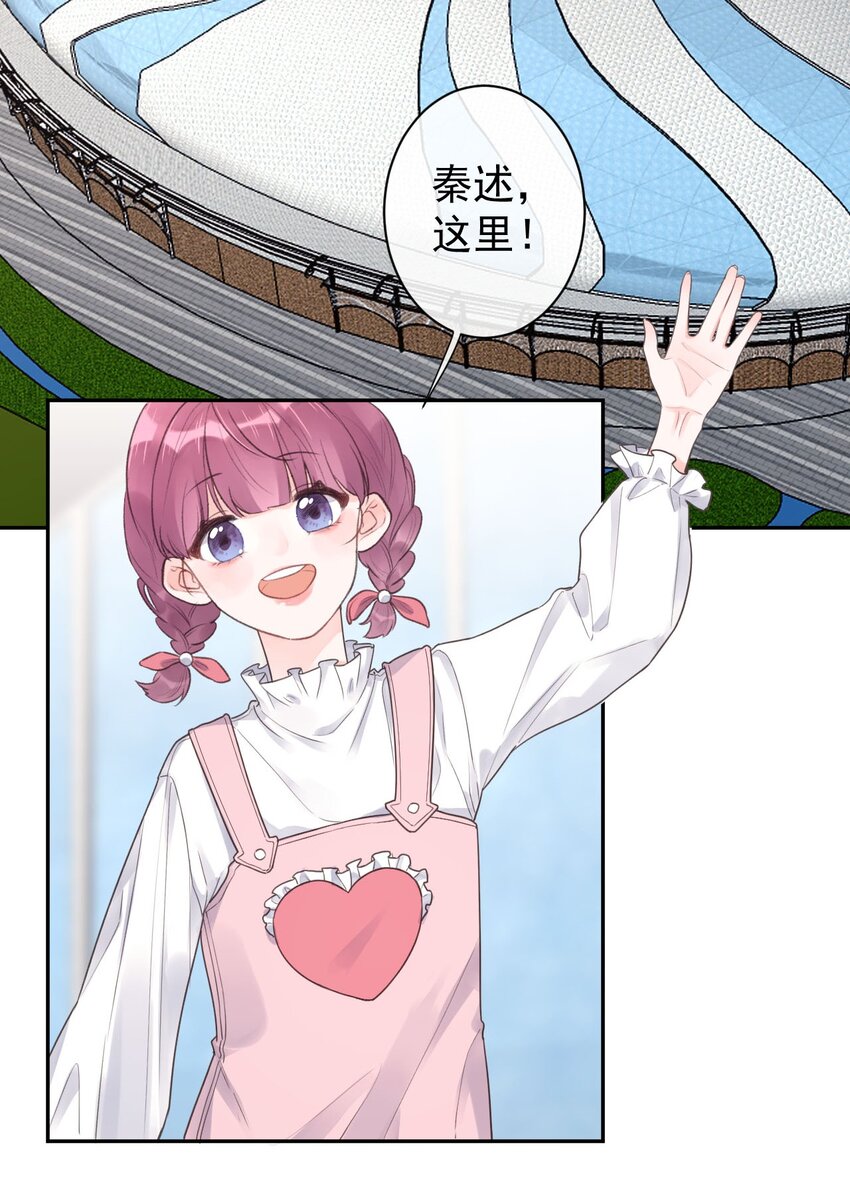 第24话 海族馆之旅-第26话