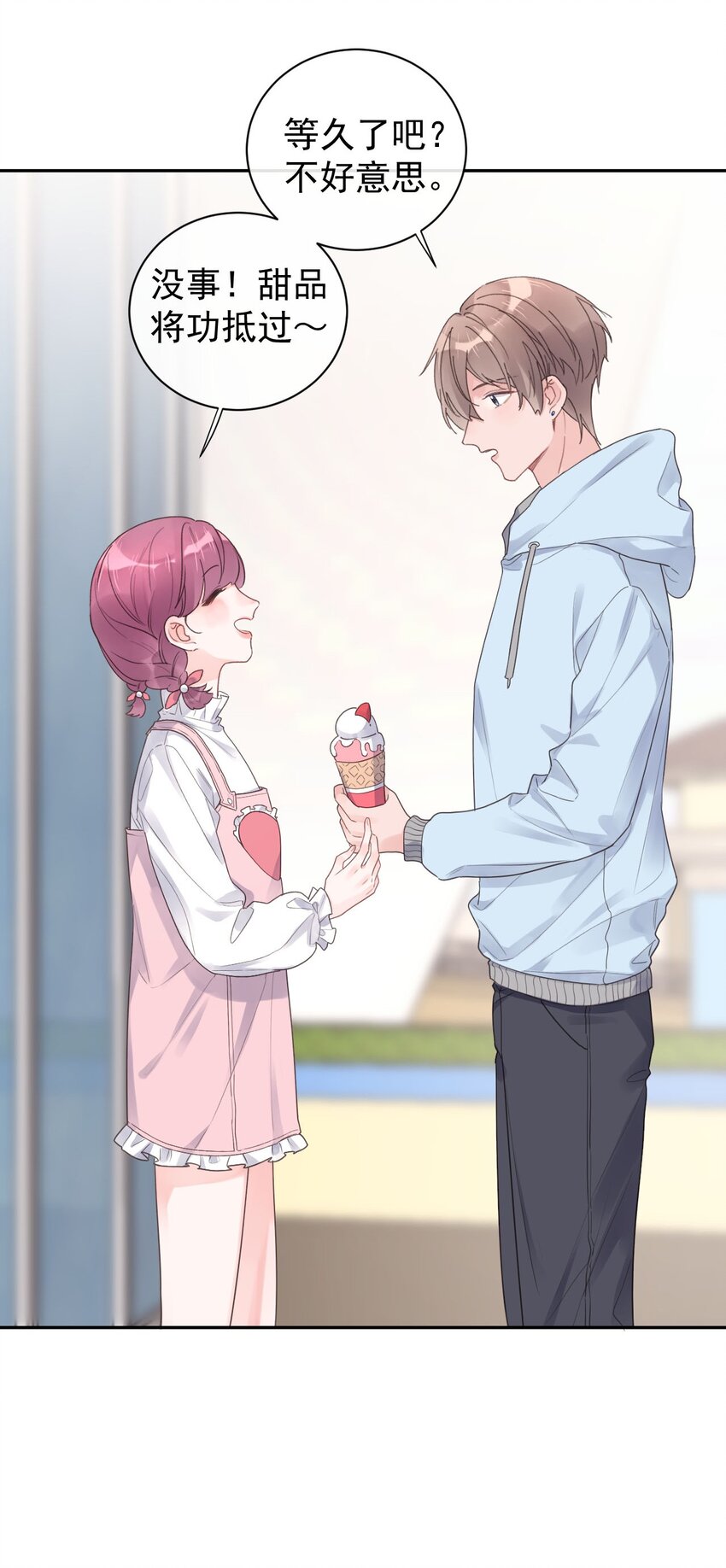 第24话 海族馆之旅-第26话