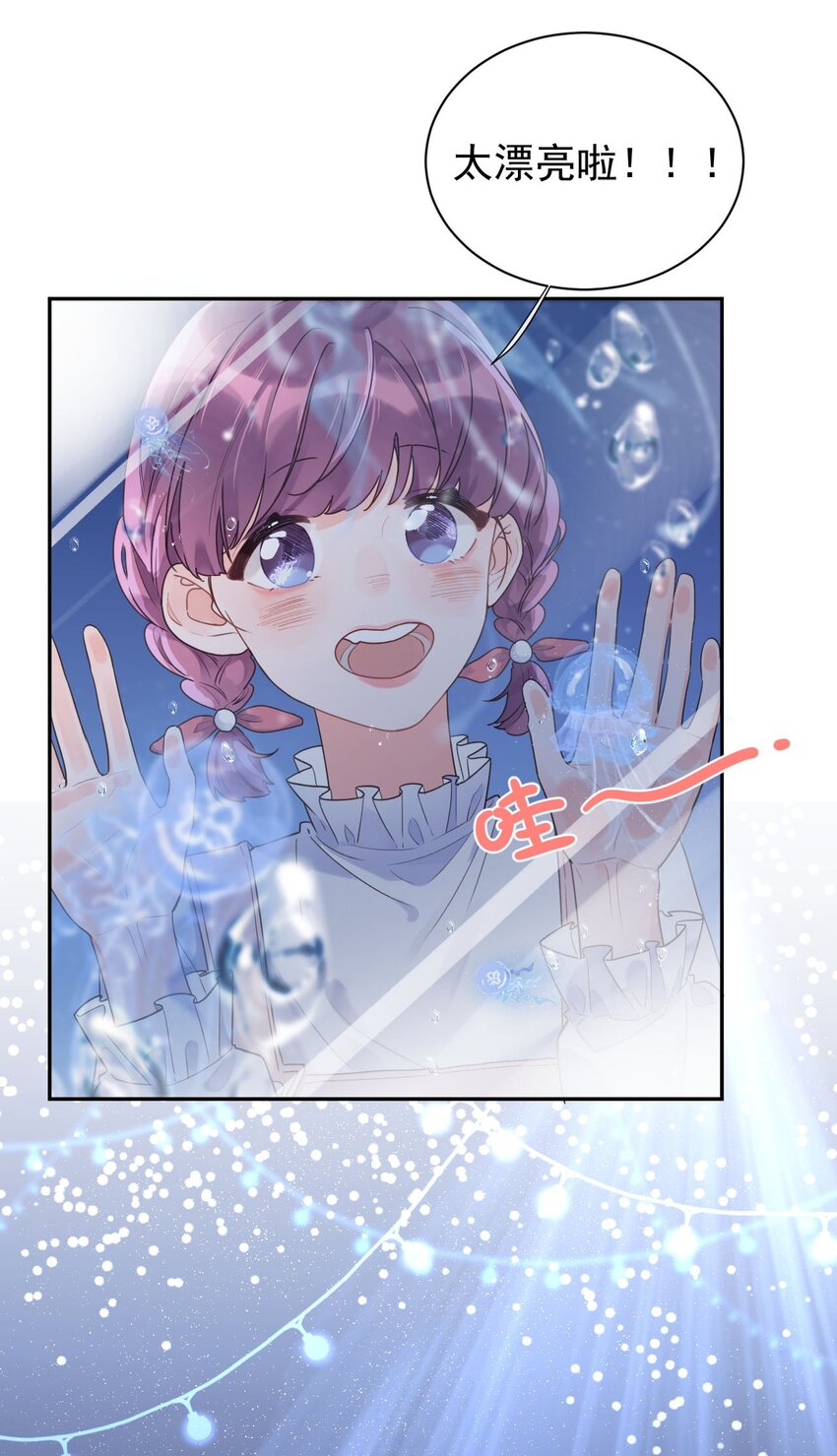 第24话 海族馆之旅-第26话