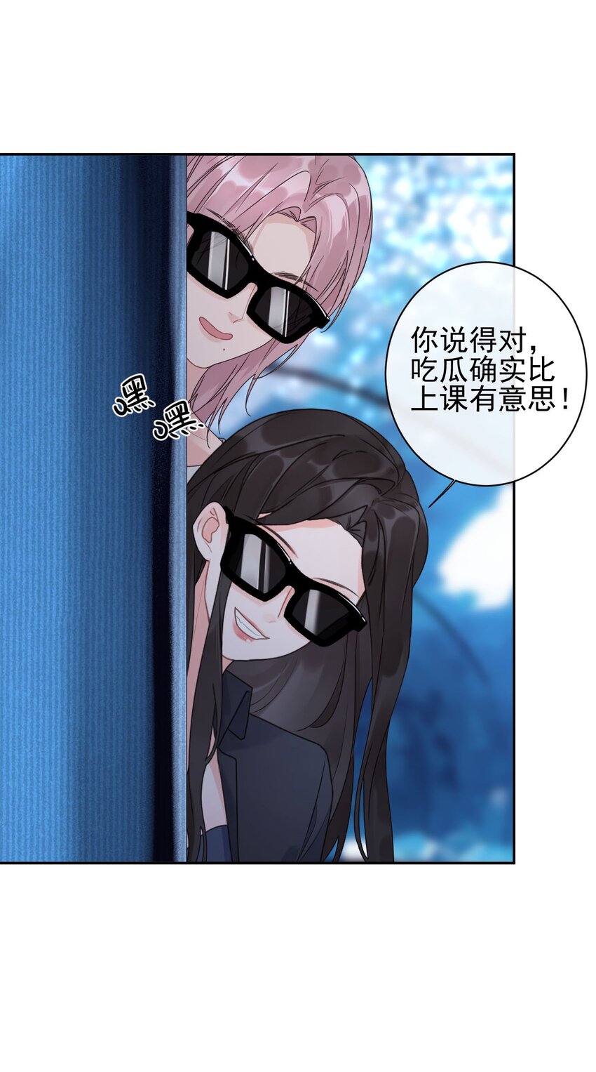 第24话 海族馆之旅-第26话