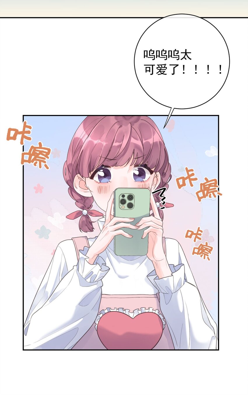 第24话 海族馆之旅-第26话