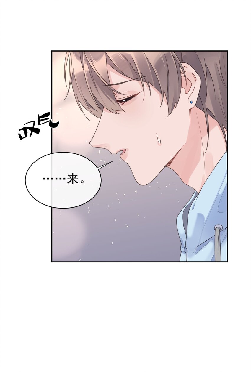 第24话 海族馆之旅-第26话