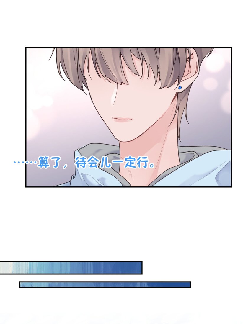 第24话 海族馆之旅-第26话