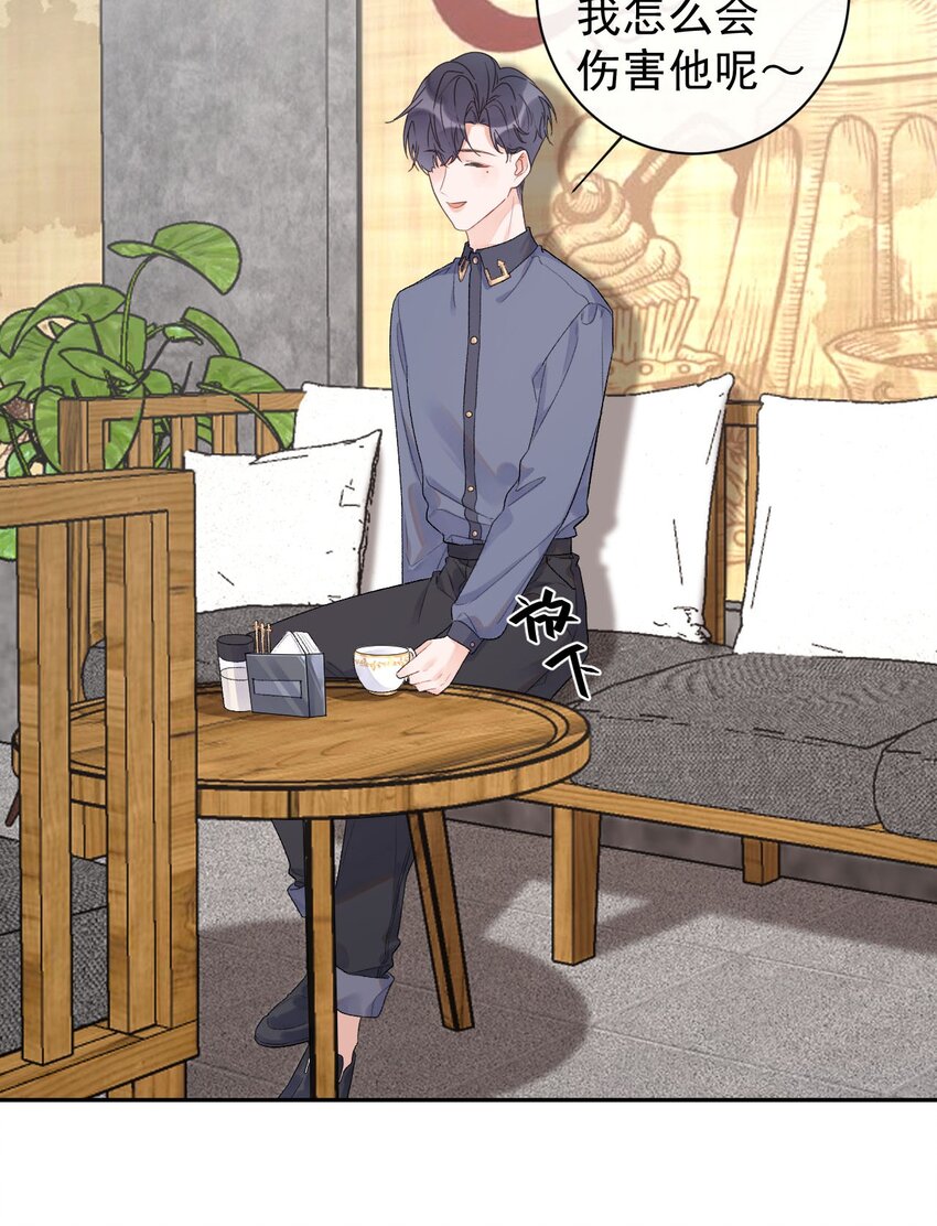 第26话 幕后主脑-第28话