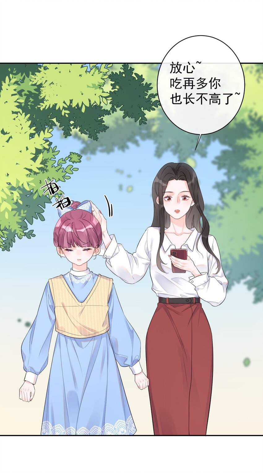 第26话 幕后主脑-第28话