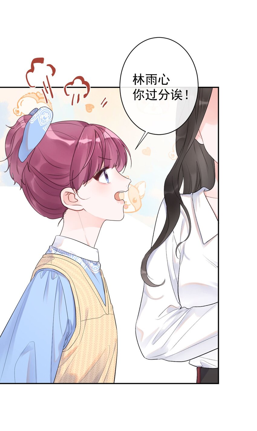 第26话 幕后主脑-第28话