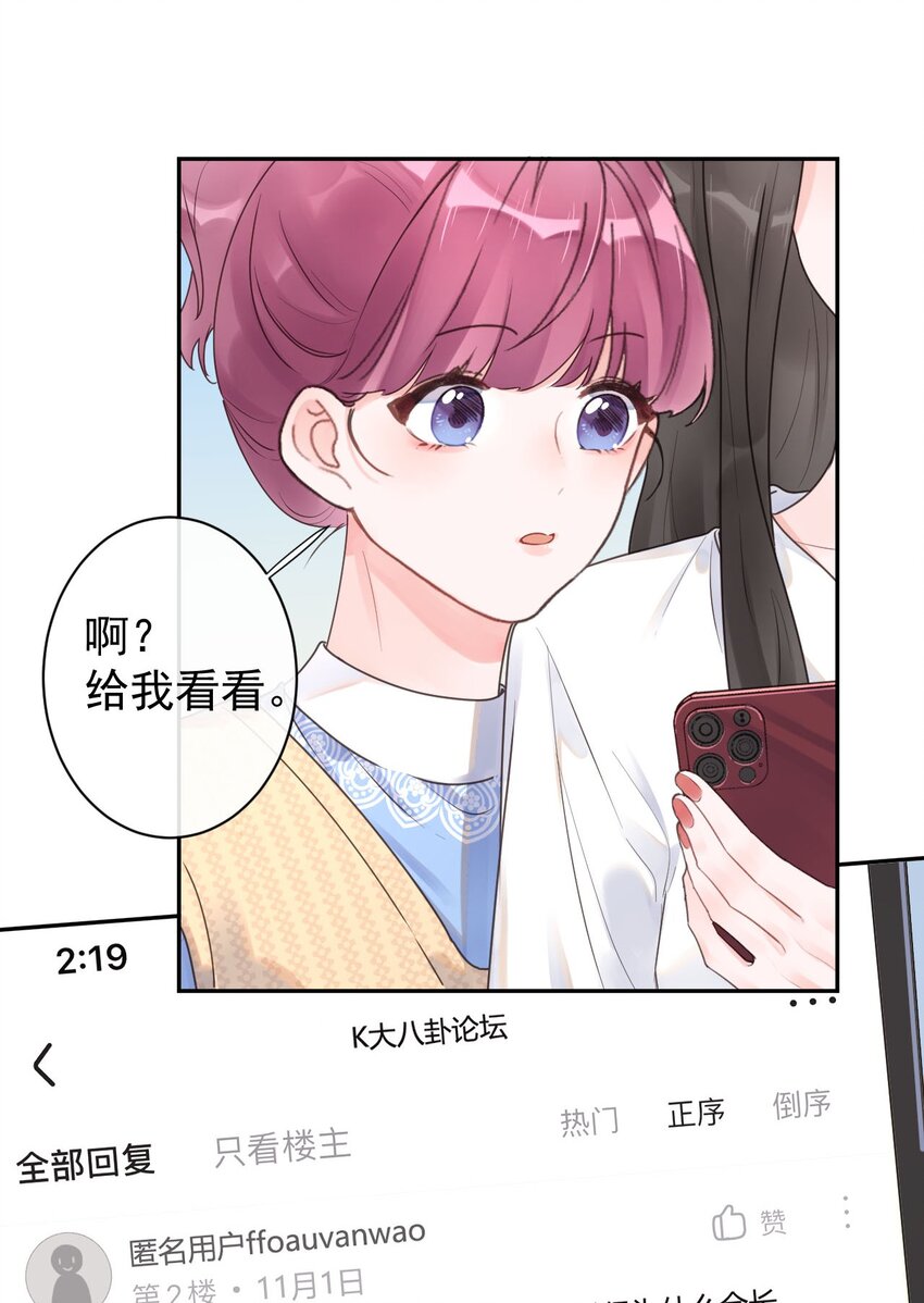 第26话 幕后主脑-第28话