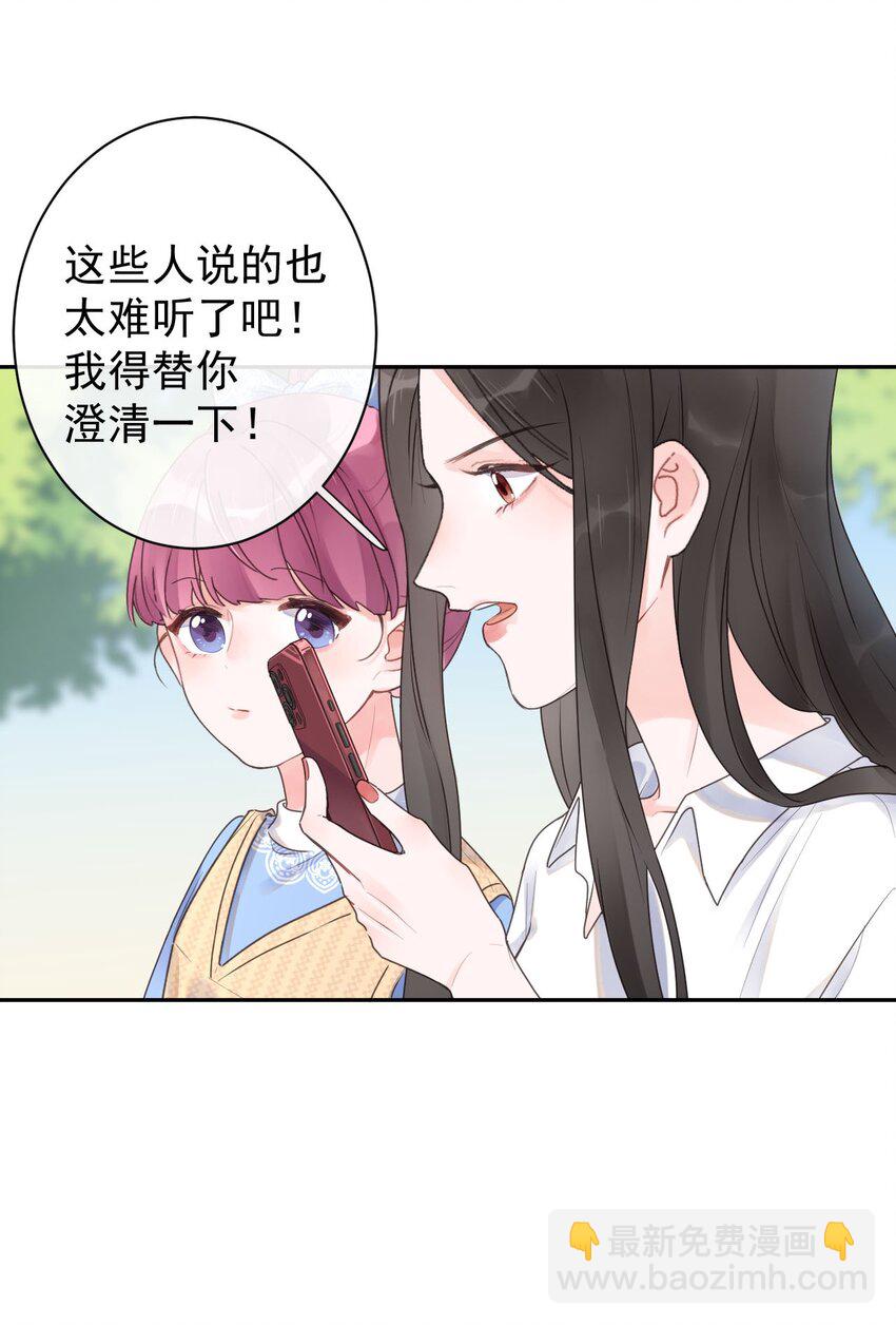 第26话 幕后主脑-第28话