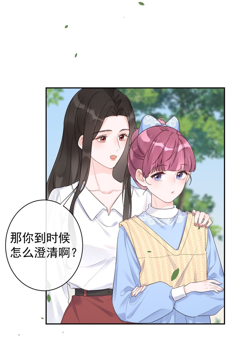 第26话 幕后主脑-第28话