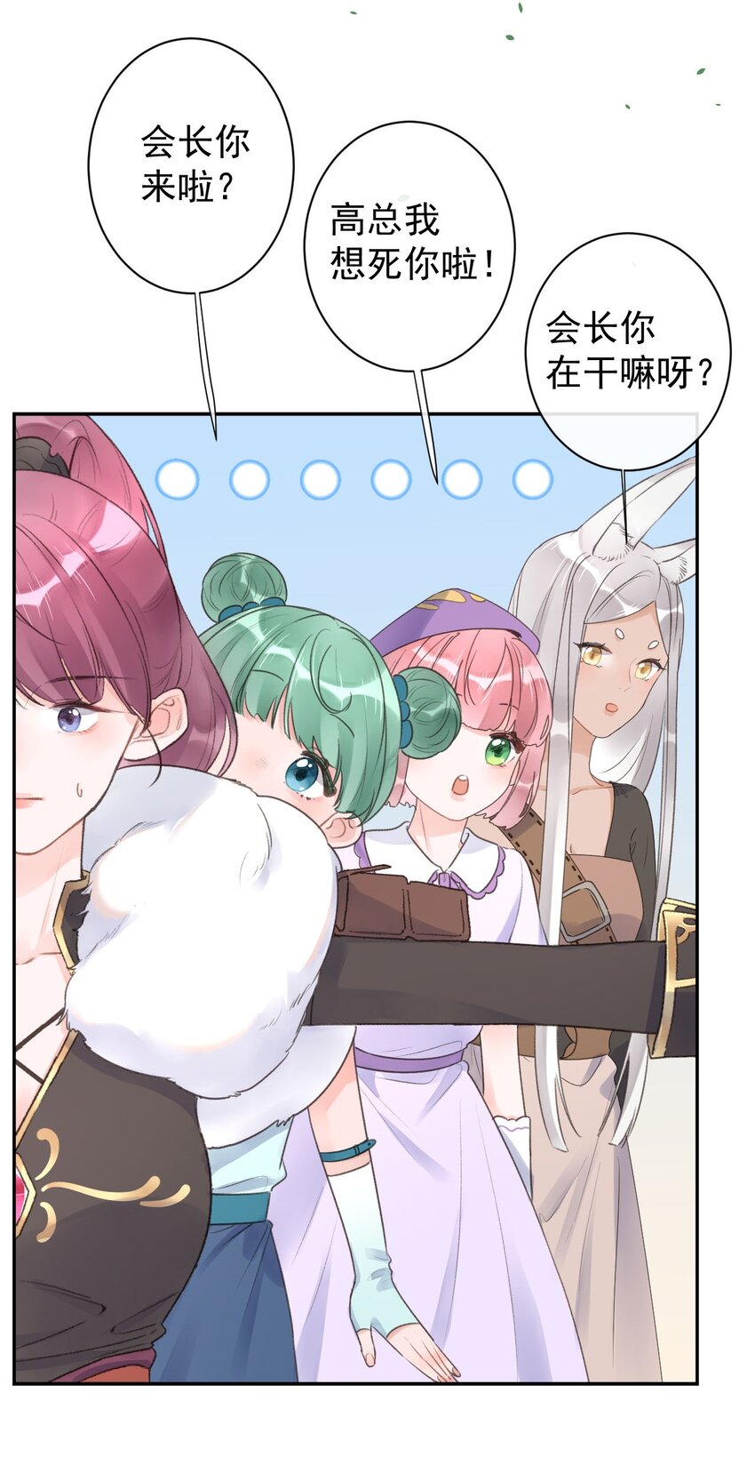 第26话 幕后主脑-第28话