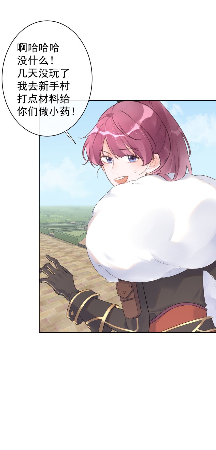 第26话 幕后主脑-第28话