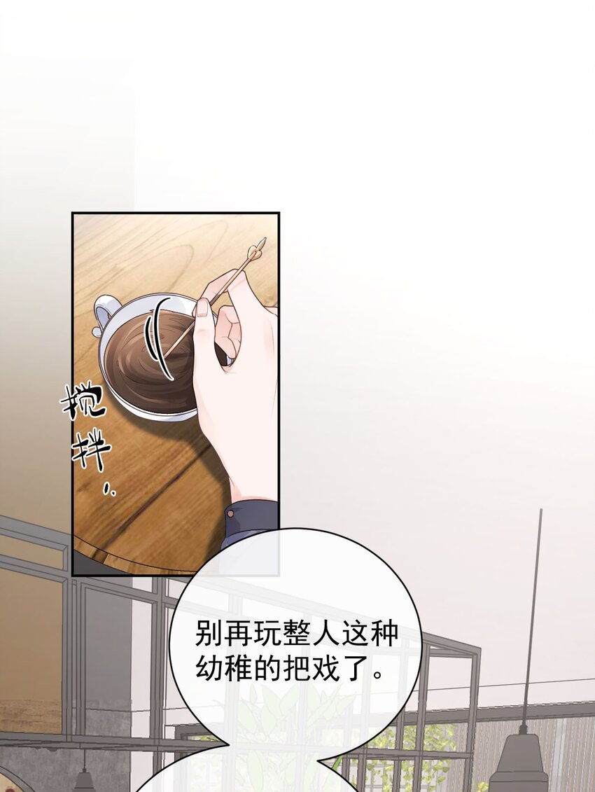 第26话 幕后主脑-第28话